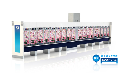 エアストリームランド